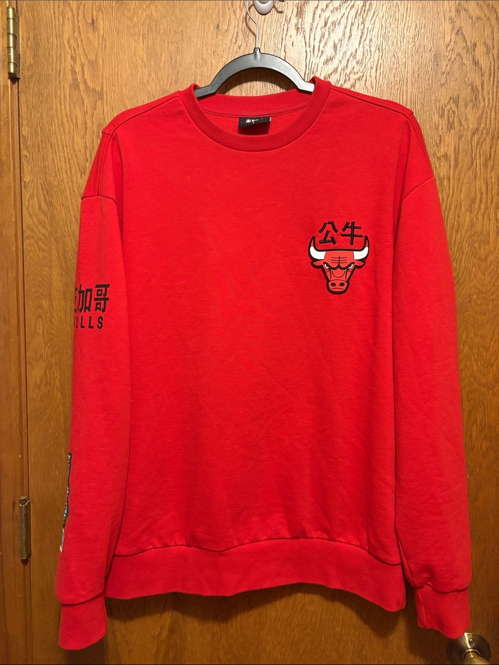 NBA Red Crewneck Sweatshirt with Bulls Emblem size large